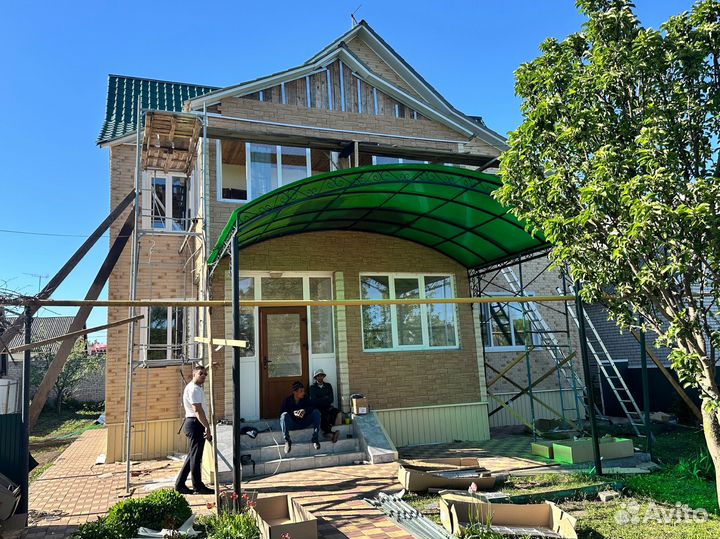 Строительные работы