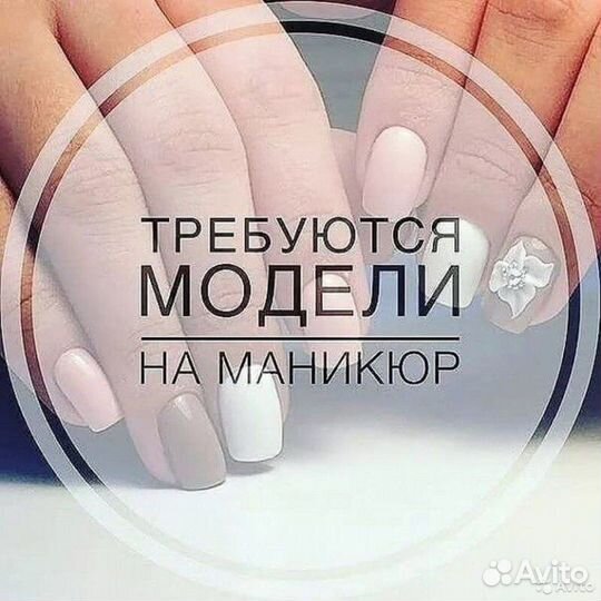 Модель на маникюр наращивание, гель лак