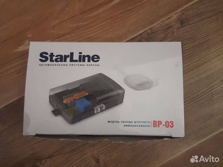 Модуль запуска starline