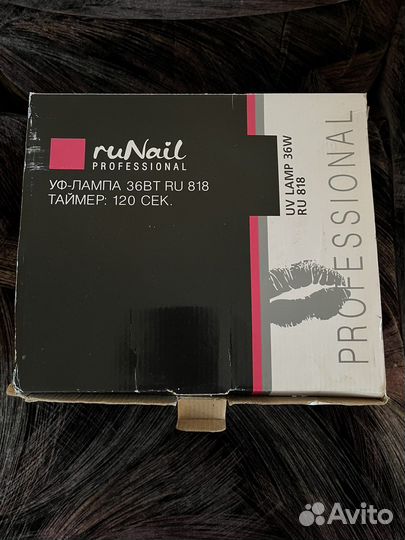 Лампа для маникюра