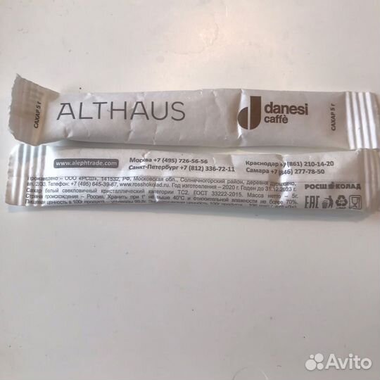 Сахар,соль,перец в пакетиках