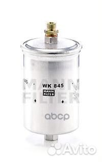 Фильтр топливный mann-filter WK 845 (50 013 067