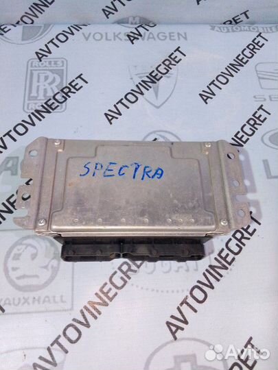 Блок управления двигателем KIA Spectra