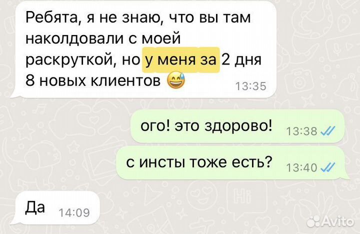 Ведение социальных сетей. SMM Сочи