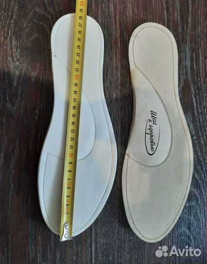 Новые ортопедические стельки 