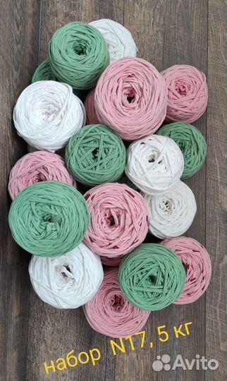 Трикотажная пряжа