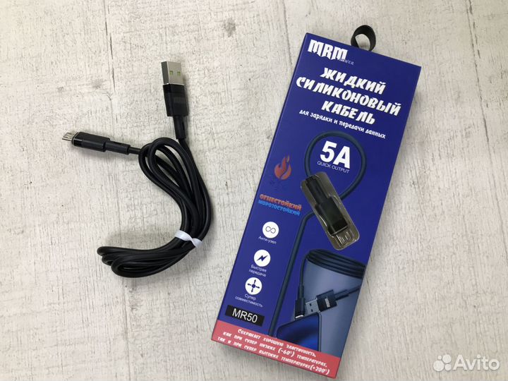 Кабель MRM MR50t USB Type C, 5А