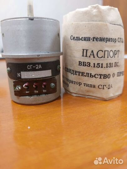 Сельсин-Генератор сг-2А