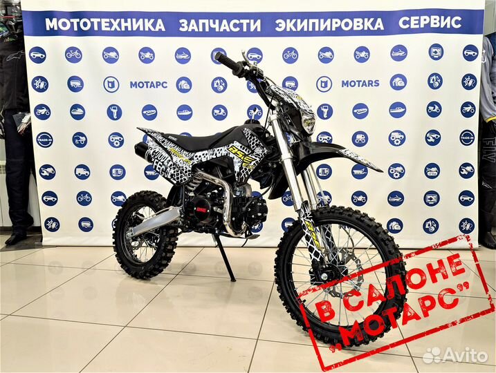 Питбайк BSE EX 125E MAX13 17/14 White Yellow