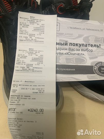 Демисезонные ботинки для мальчика