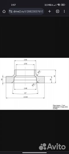 Проставки на задние пружины Outlander XL