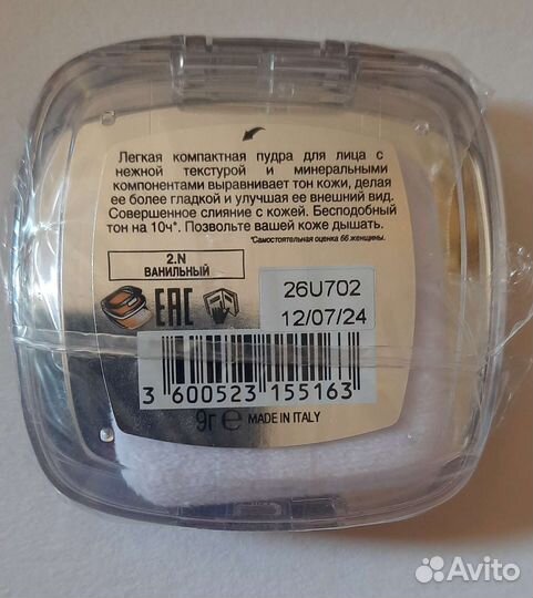 Косметика Maybelline L'oreal Benefit Nyx