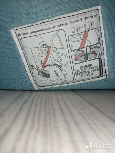 Детское автокресло 9 до 36 кг с изофикс