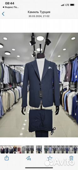 Прокат мужских костюмов