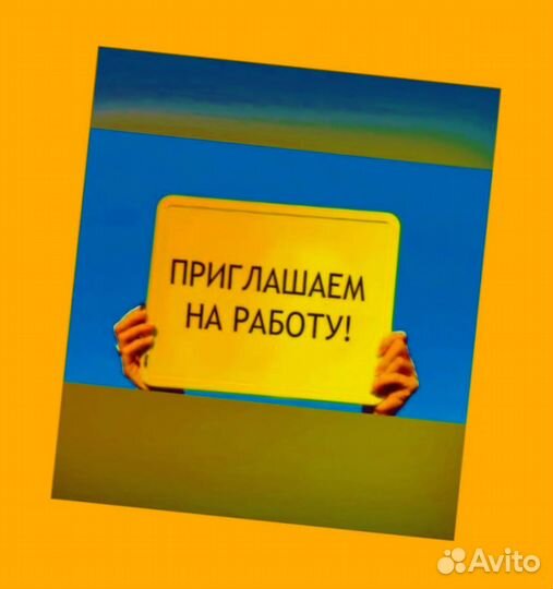 Работник склада Аванс еженедельно Без опыта