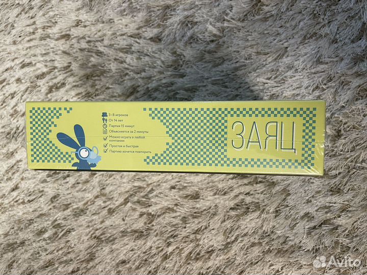 Настольная игра 