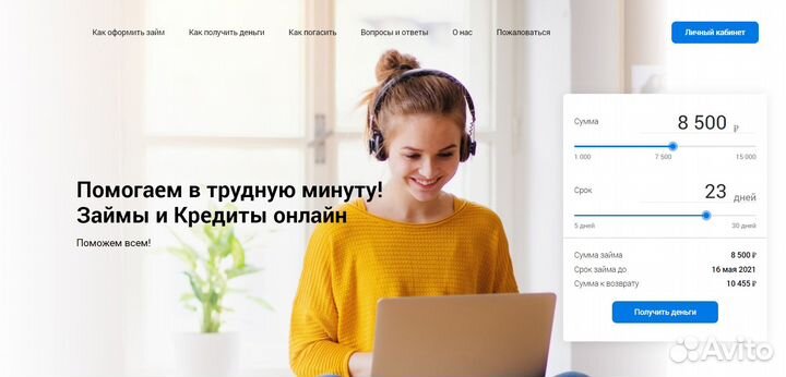 Готовый Бизнес онлайн на Дебетовых Картах