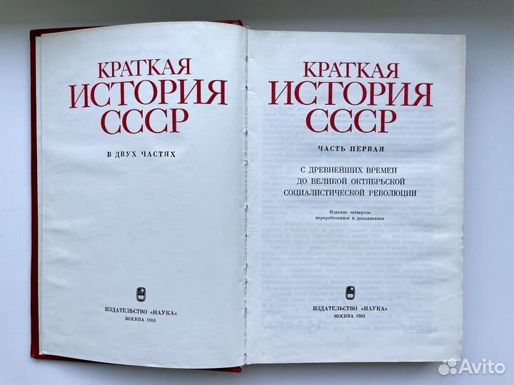 Книги исторические романы