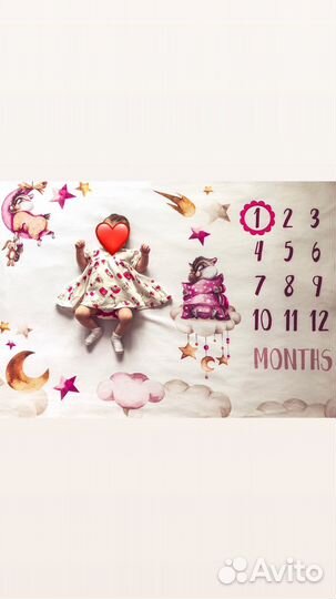 Плед детский