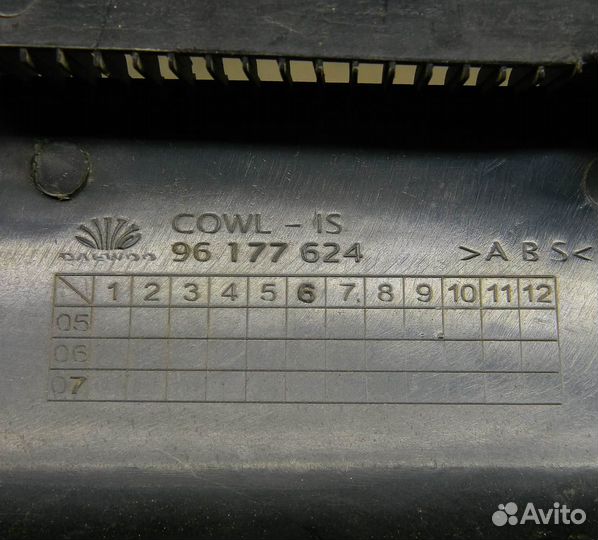 Жабо Daewoo Nexia