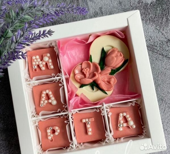 Подарок на день учителя шоколад конфеты учителю