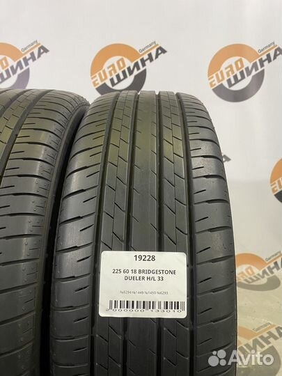 Bridgestone Dueler H/L 33 225/60 R18