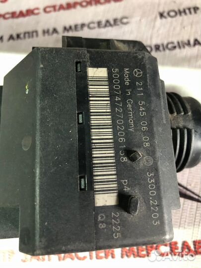 Замок зажигания w211 дорест Mercedes