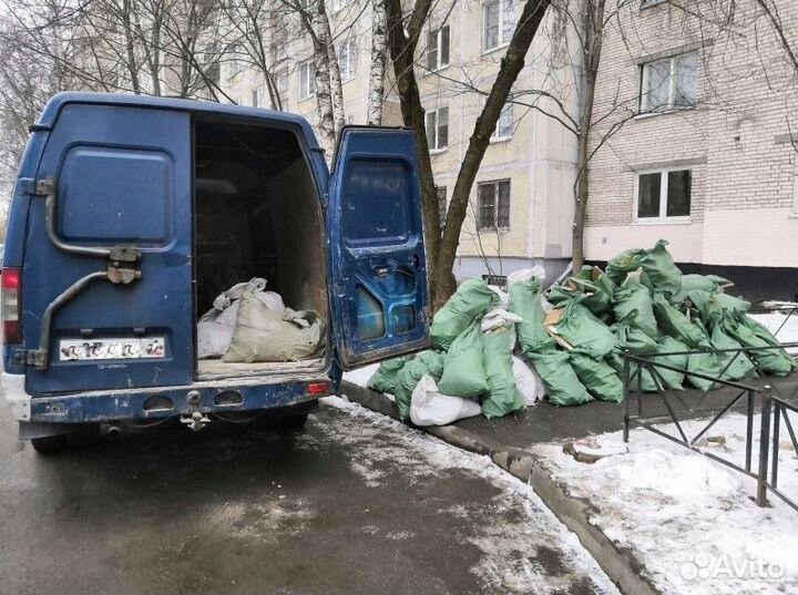 Вывоз мусора