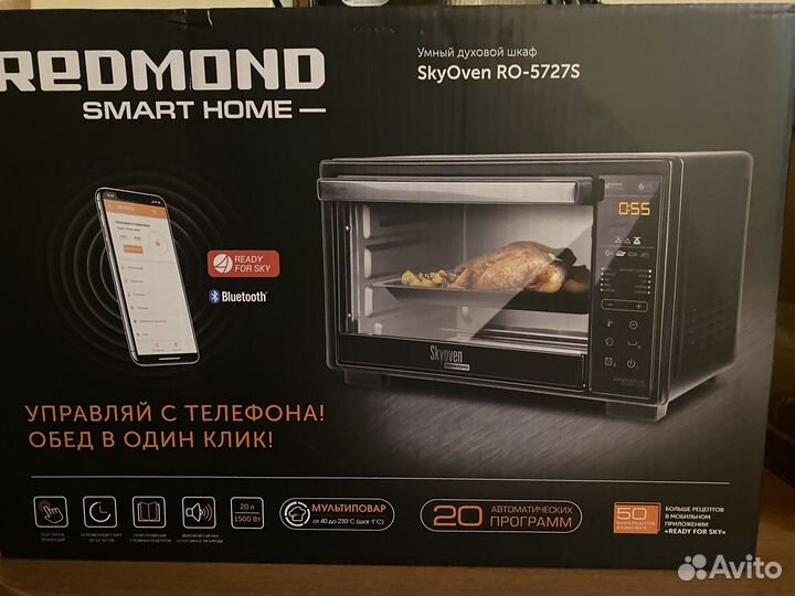 Мини-печь Redmond SkyOven RO-5727S