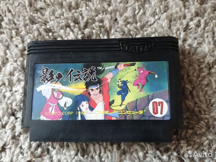 Legend of Kage famicom
