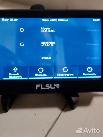 Зд принтер Flsun v400
