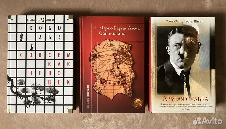 Уэлш/Гибсон/Джеймс/Эллис/Льоса и др