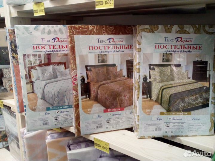 Комплекты постельного белья Калининград хлопок/бяз