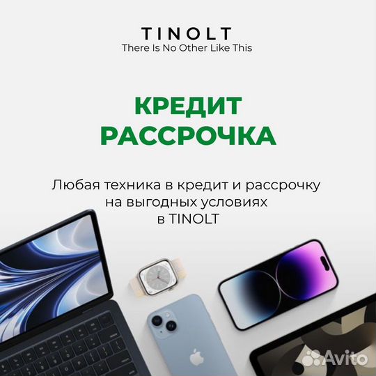 iPhone 13, 128 ГБ