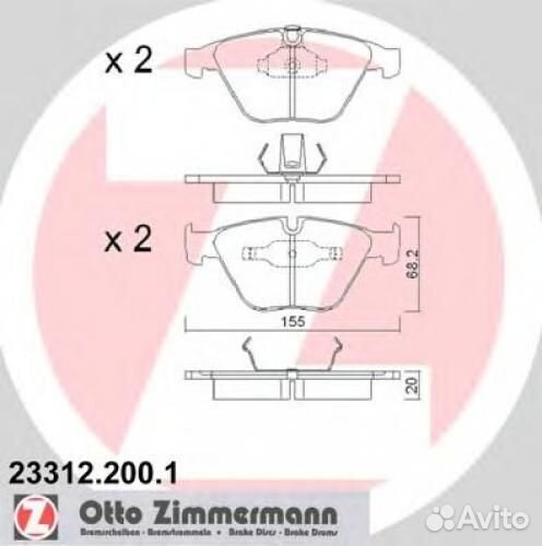 Тормозные колодки передние BMW E60 zimmermann