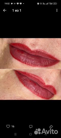 Перманентный макияж