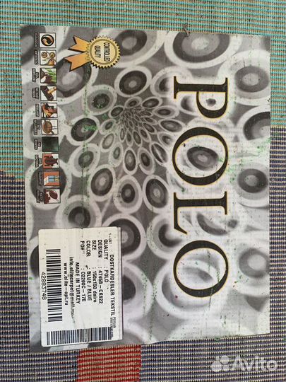 Ковер детский