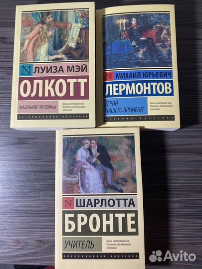 Классика Аст