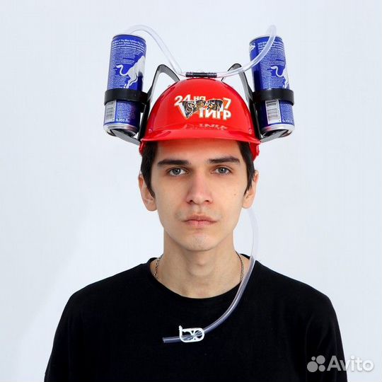 Каска пивная