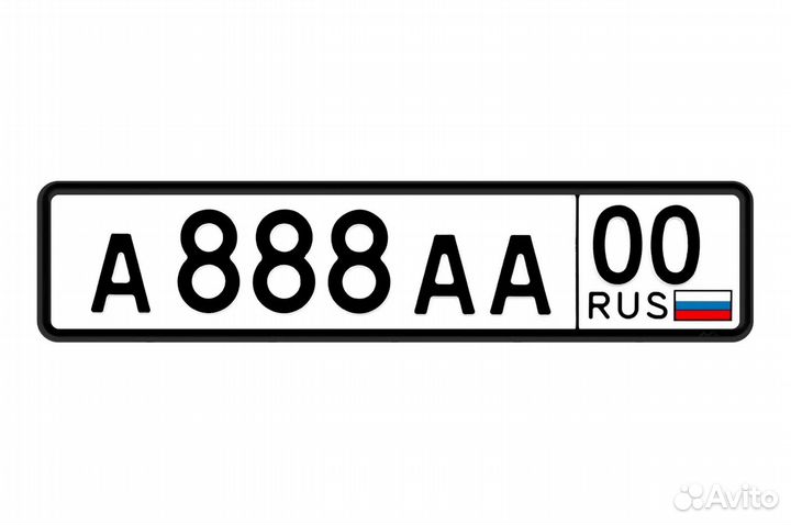 Изготовление гос номеров