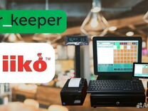Iiko, r-keeper автоматизация ресторана