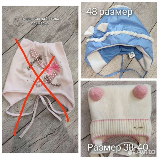 Шапочка демисезонная на девочку