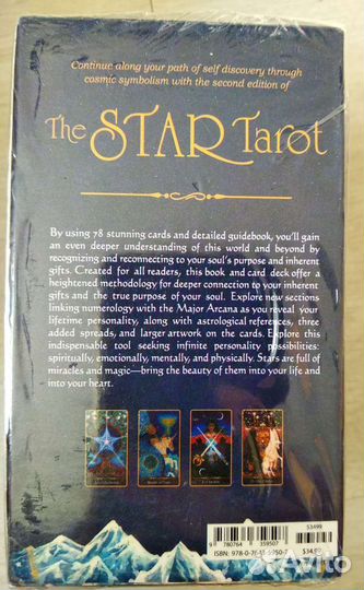 Новые карты Таро Эдгар Аллан По.Звездные карты Тар