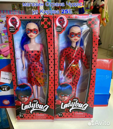 Кукла леди баг