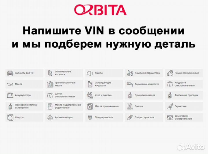 Цепь Грм Camry V4050 toyota