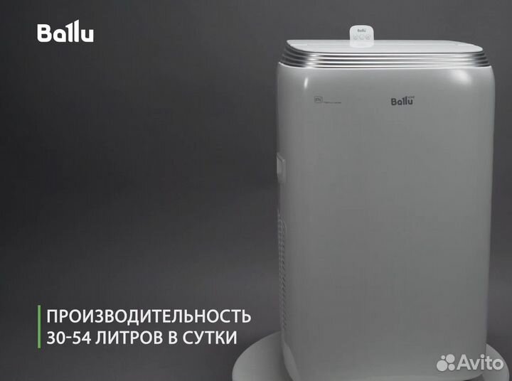 Кондиционер мобильный для офиса и дома на 35 кв.м