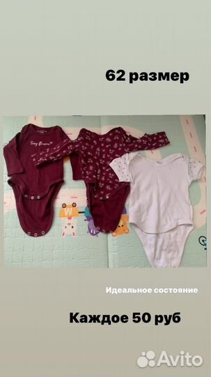 Боди для девочки