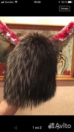 Шапка из меха Чернобурки