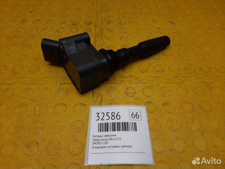 Катушка зажигания Skoda Karoq djka 2020
