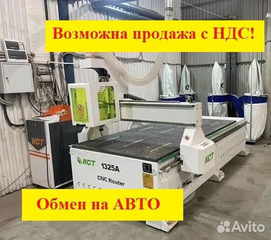 Линия для производства деревянных изделий